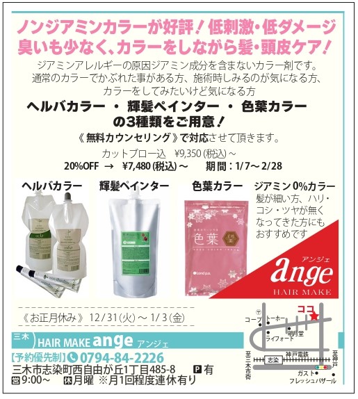 campaign